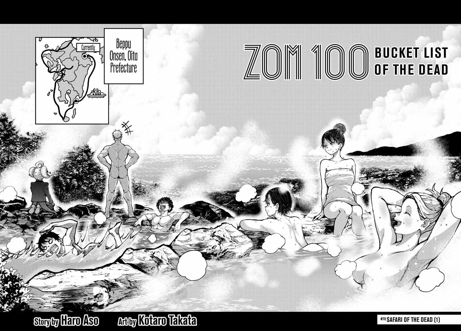 Zombie 100 ~100 Things I Want To Do Before I Become A Zombie~ Chapter 70 3